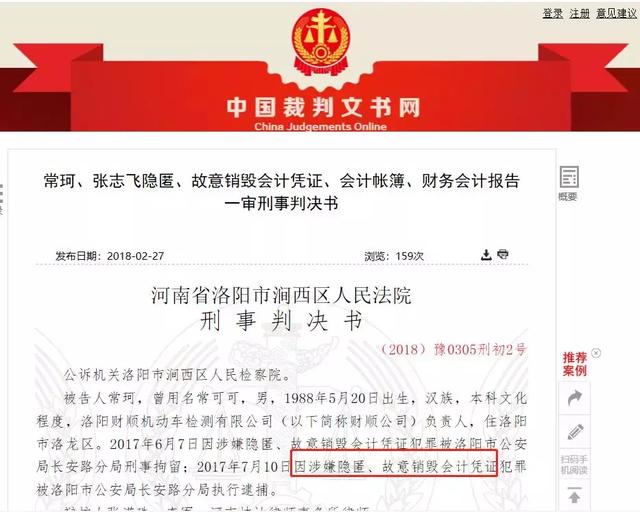 刚刚发布！《会计新规定》出炉！